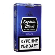 Сигариллы с фильтром Captain Black Grape