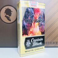 Сигареты Captain Black White Crema